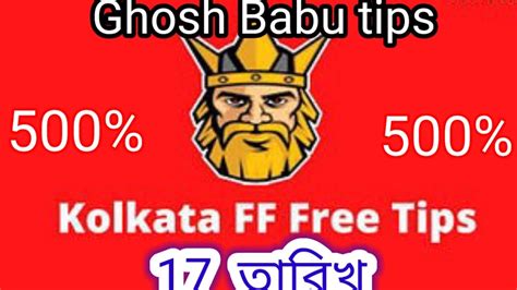 kolkata fatafat ghosh babu|kolkata ff ghosh babu tips.